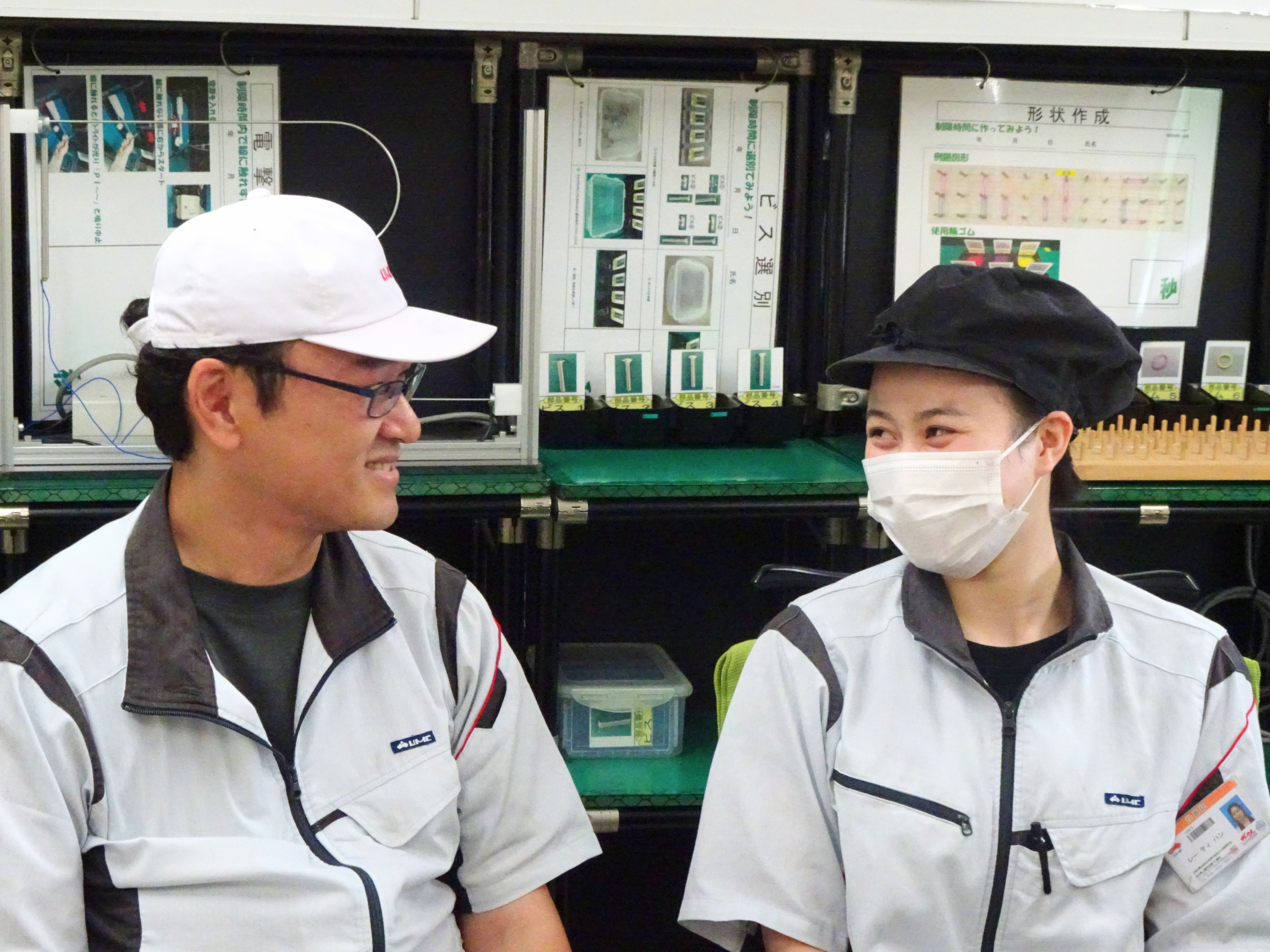 iwato-san_han-san
